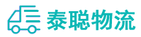 重庆到枝江市物流公司